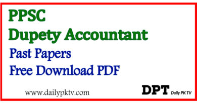 PPSC Dupety Accountant Past Papers