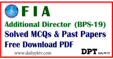 FIA Additional Director (BPS-19) Solved MCQs & Past Papers PDF