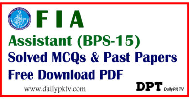 FIA Assistant (BPS-15) Solved MCQs & Past Papers PDF