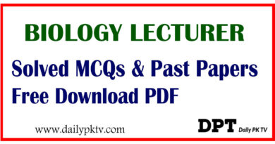 PPSC Lecturer Biology Solved Past Papers MCQs (PDF Download)
