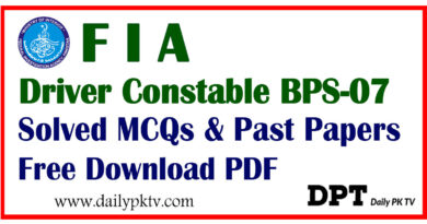 FIA Driver Constable BPS-07 Solved MCQs & Past Papers PDF