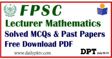FPSC Lecturer Mathematics Solved Past Papers MCQs (PDF Download)