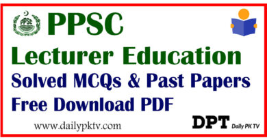 PPSC Lecturer Education Solved Past Papers MCQs (PDF Download)