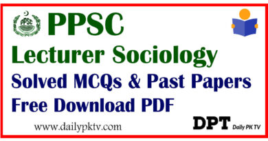 PPSC Lecturer Sociology Solved Past Papers MCQs (PDF Download)