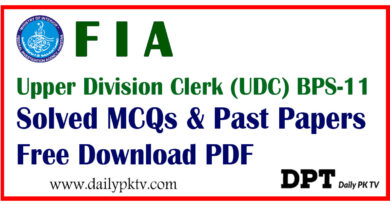 FIA Upper Division Clerk (UDC) BPS-11