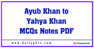 Ayub Khan to Yahya Khan