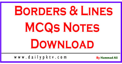 Borders & Lines Solved MCQs & Notes PDF