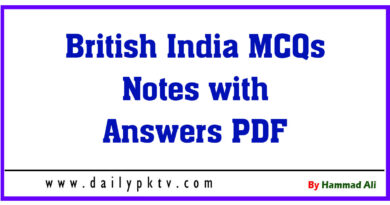 British-India-MCQs-Notes-with-Answers-PDF