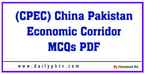 CPEC