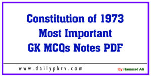 Constitution-of-1973-Most-Important-GK-MCQs-Notes-PDF