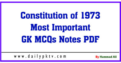 Constitution-of-1973-Most-Important-GK-MCQs-Notes-PDF