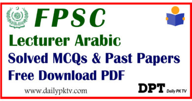 FPSC-Lecturer-Arabic