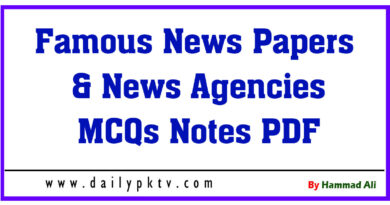 Famous News Papers & News Agencies MCQs Notes PDF