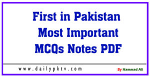 First in Pakistan Most Important MCQs