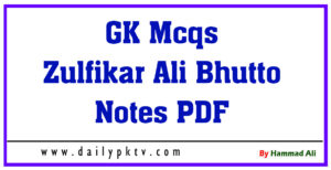 Zulfikar Ali Bhutto