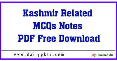 Kashmir Related MCQs