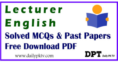Lecturer English Solved Past Papers MCQs PDF Download