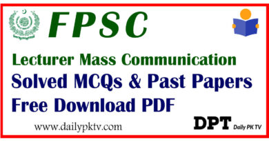 FPSC Lecturer Mass Communication Solved Past Papers MCQs (PDF Download)