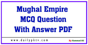 Mughal Empire MCQ