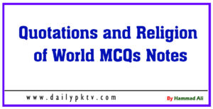 Quotations-and-Religion-of-World-MCQs-Notes