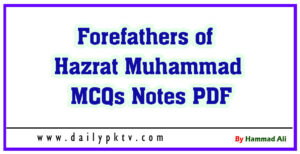 Forefathers of Hazrat Muhammad