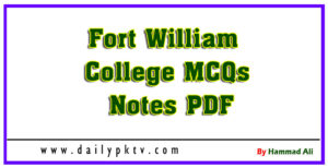Fort William College MCQs Notes PDF