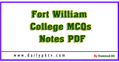 Fort William College MCQs Notes PDF