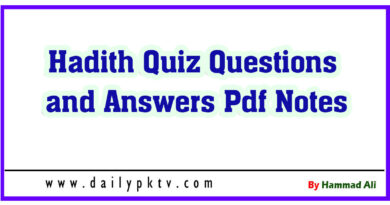 Hadith Quiz Questions