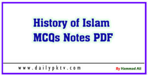 History of Islam MCQs Notes PDF