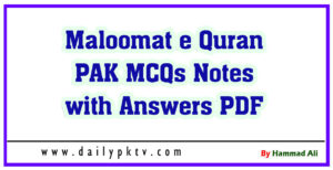 Maloomat e Quran