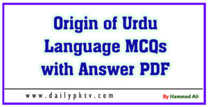 Origin of Urdu Language