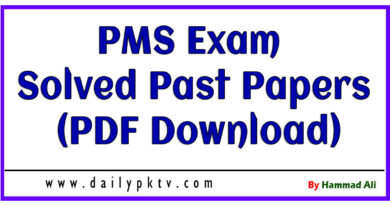 PMS-Exam-Solved-Past-Papers