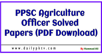 Agriculture Officer Solved Papers