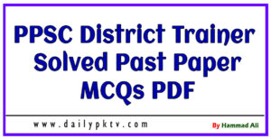 PPSC District Trainer