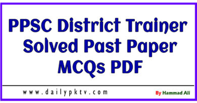 PPSC District Trainer