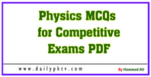 Physics MCQs for all Competitive Exams