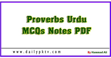 Proverbs Urdu