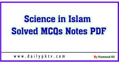 Science in Islam Solved