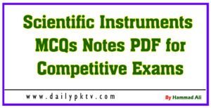 Scientific Instruments MCQs