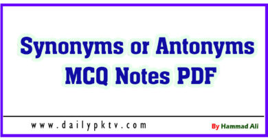 Synonyms or Antonyms MCQ Notes PDF
