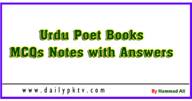 Urdu Poet Books
