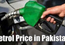 Petrol Price in Pakistan, May 2024