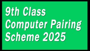 9th Class Computer Pairing Scheme 2025