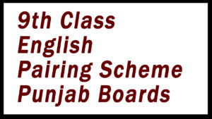 9th Class English Paper Pairing Scheme