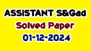 PPSC Assistant S&GAD Complete Solved Paper