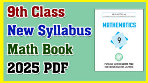 9th Class New Math Books