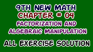 Class 9 New Maths Chapter 4 Notes, All Exercises Solutions