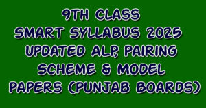 9th Class Smart Syllabus 2025 – ALP + Pairing Scheme + Model Papers